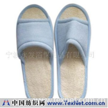 宁波永发浴保用品有限公司 -丝瓜拖鞋(图)